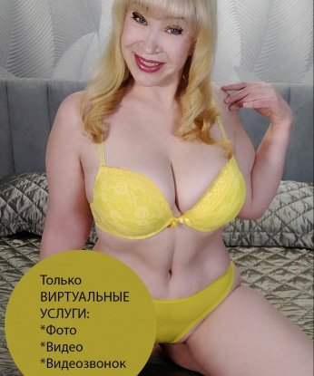 Анкета проститутки Татьяна - Фото 1, Черноморск, 43 года, №4945